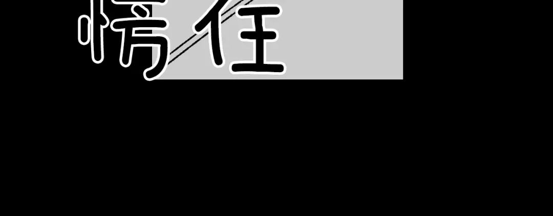 龙之归途 第115话 唯一的遗物 第33页