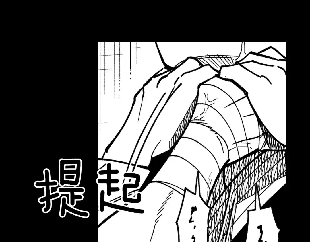 龙之归途 第115话 唯一的遗物 第46页