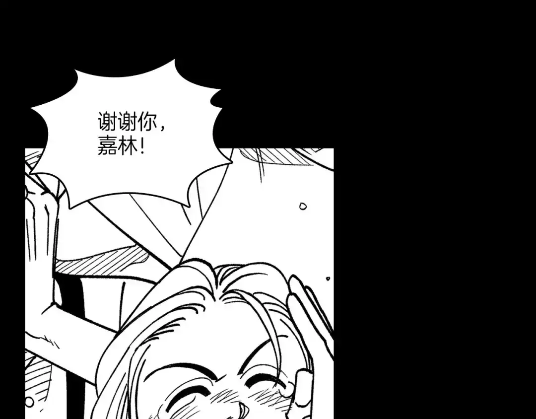 龙之归途 第115话 唯一的遗物 第9页