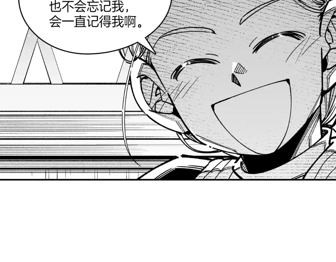 龙之归途 第116话 嘉林哭了？ 第89页