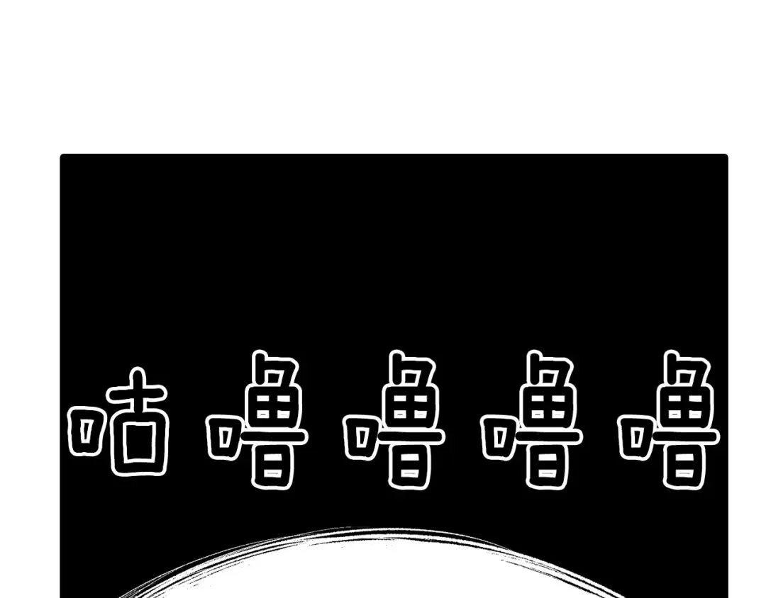 龙之归途 第116话 嘉林哭了？ 第107页