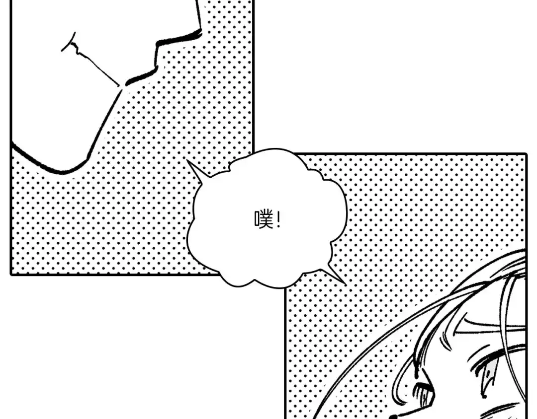 龙之归途 第116话 嘉林哭了？ 第110页