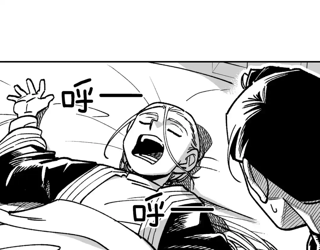 龙之归途 第116话 嘉林哭了？ 第71页