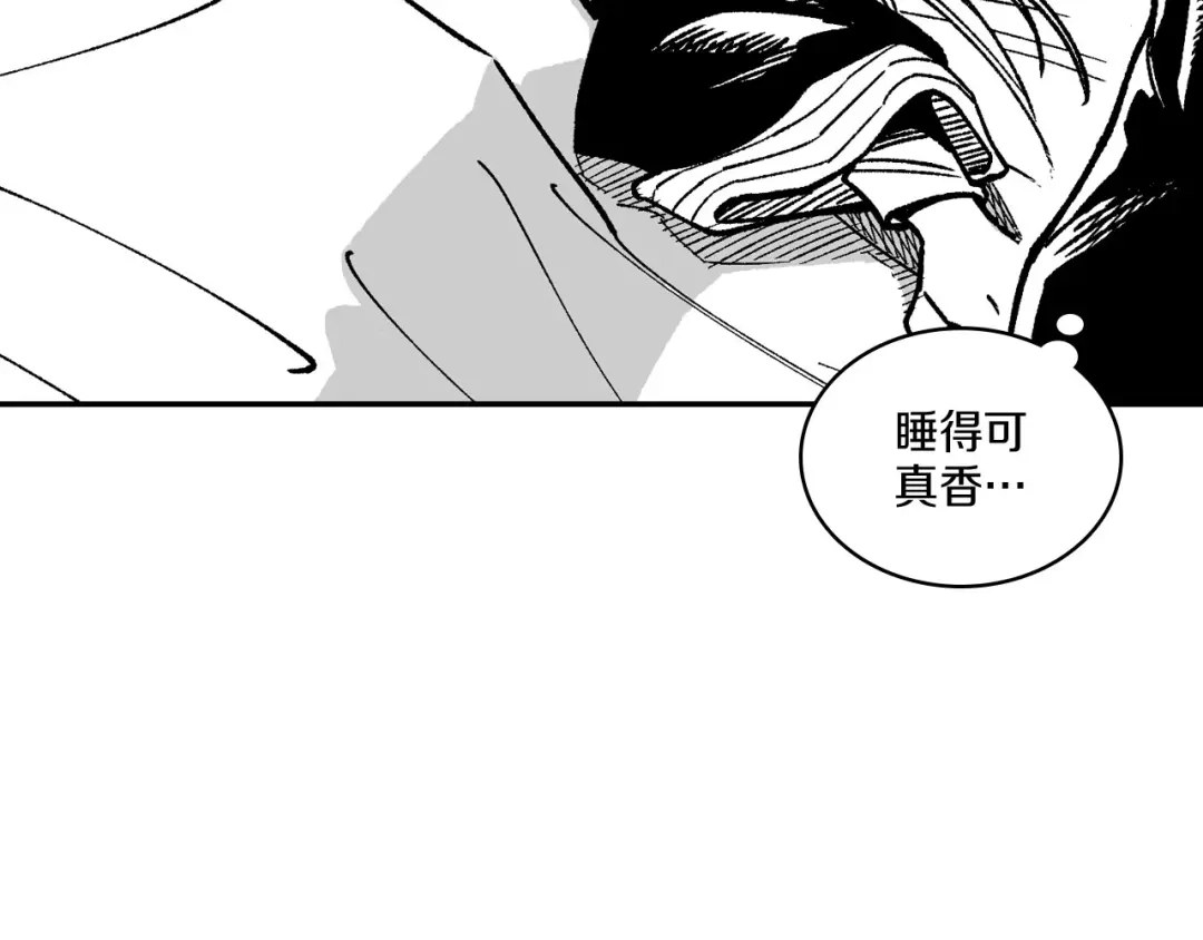 龙之归途 第116话 嘉林哭了？ 第72页