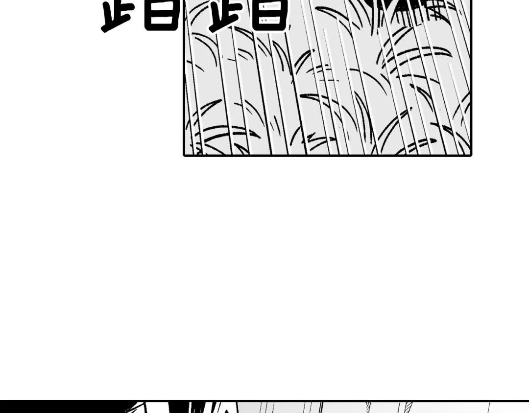 龙之归途 第116话 嘉林哭了？ 第24页