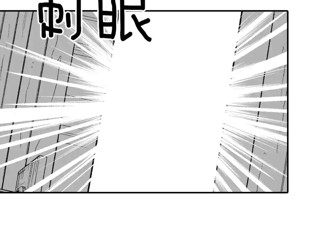 龙之归途 第116话 嘉林哭了？ 第27页