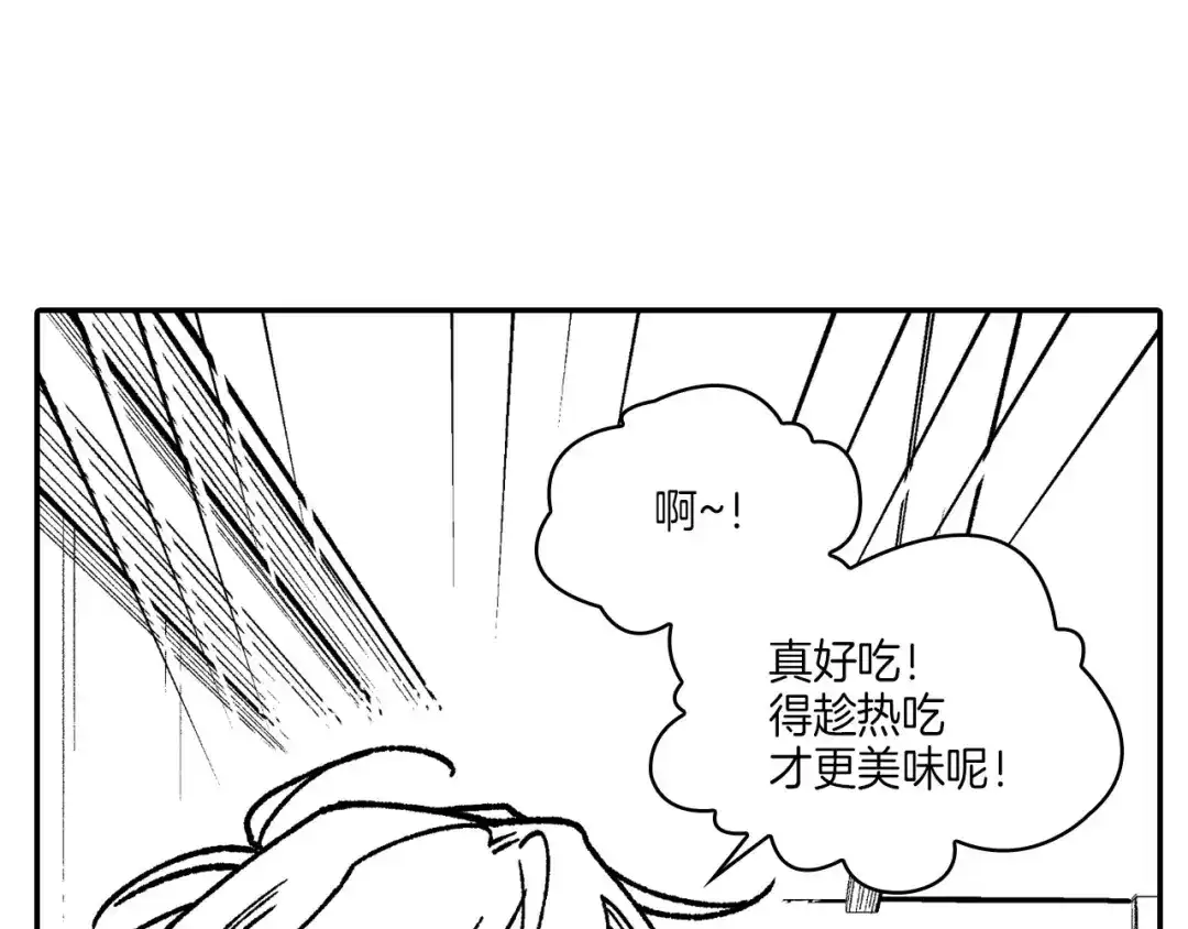 龙之归途 第116话 嘉林哭了？ 第62页