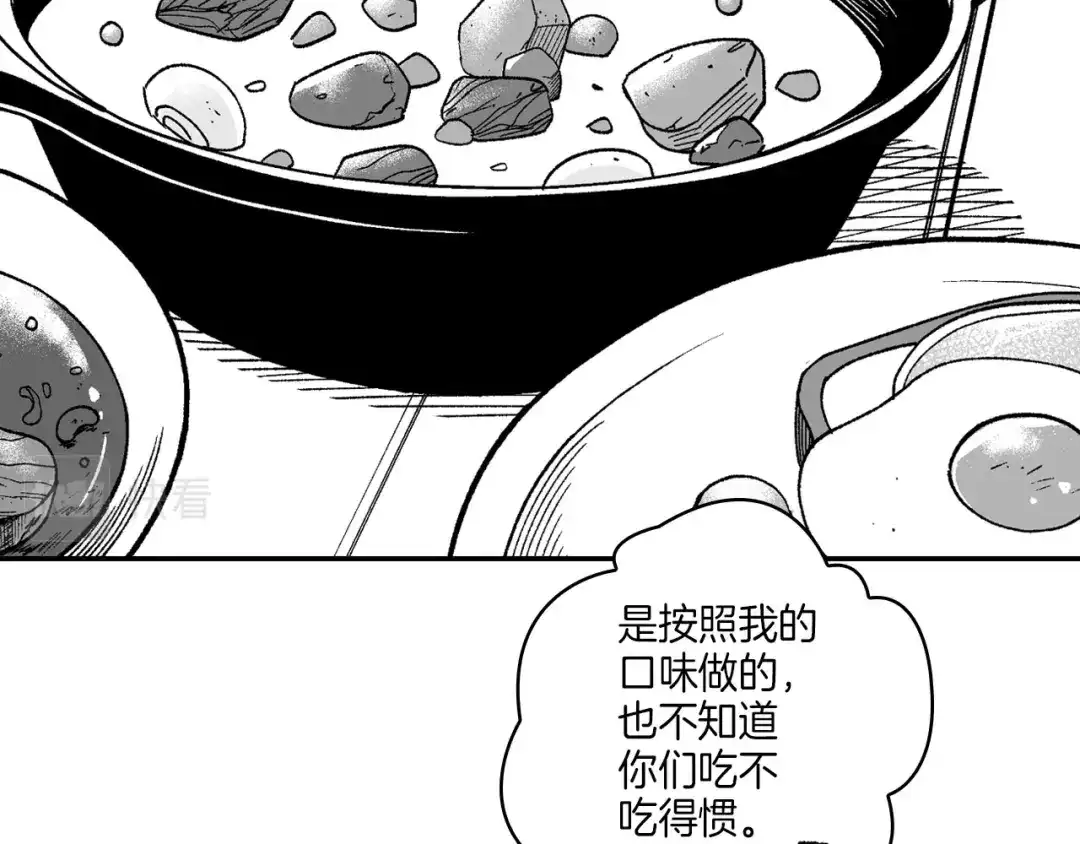 龙之归途 第116话 嘉林哭了？ 第120页