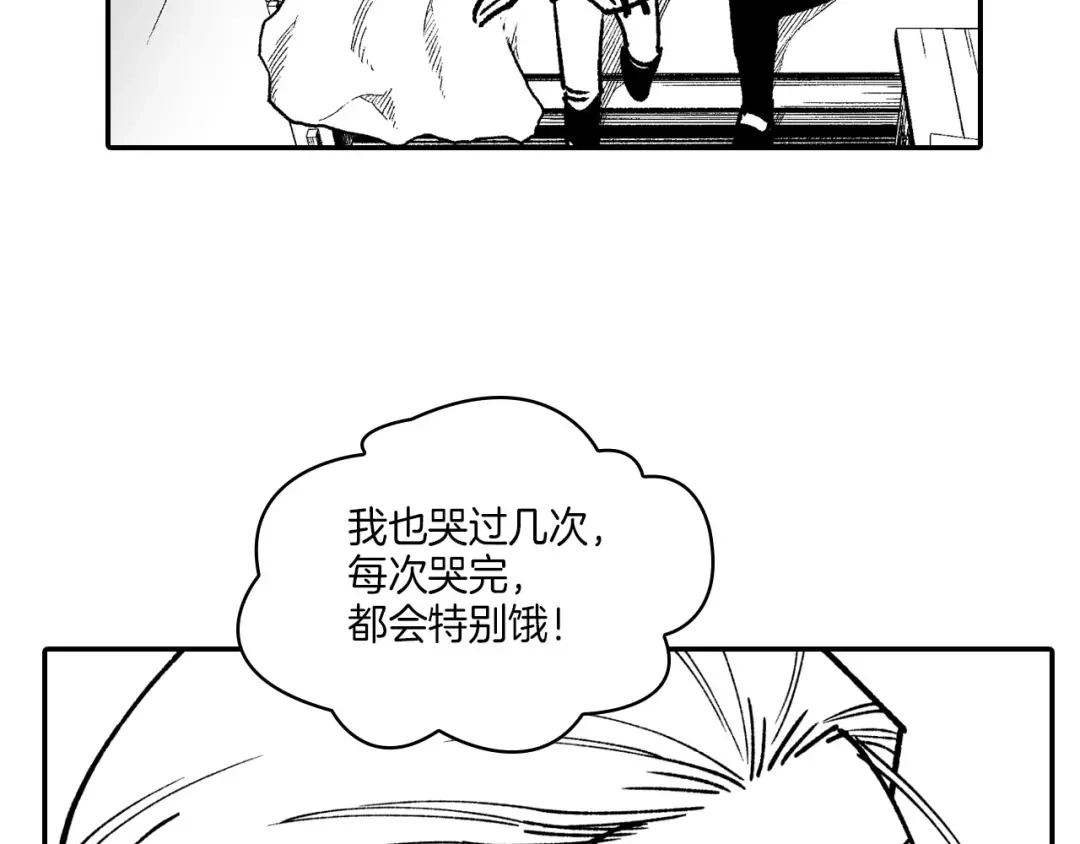 龙之归途 第116话 嘉林哭了？ 第102页