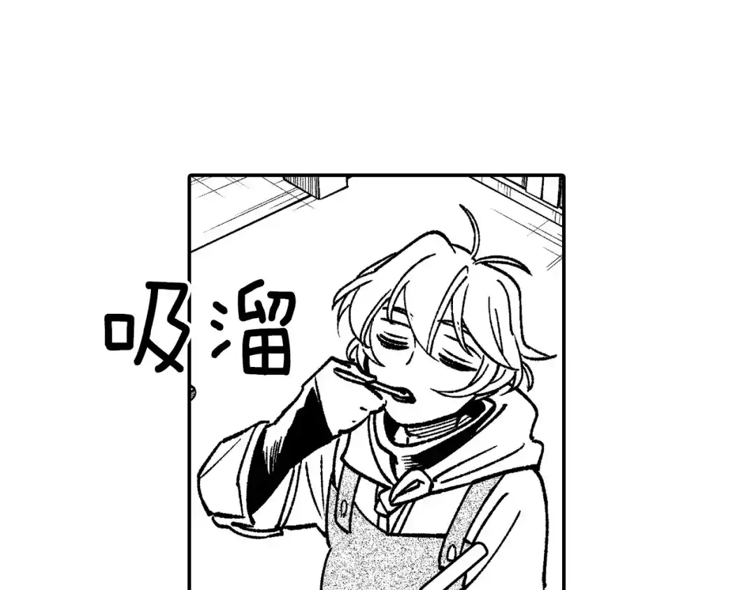 龙之归途 第116话 嘉林哭了？ 第60页