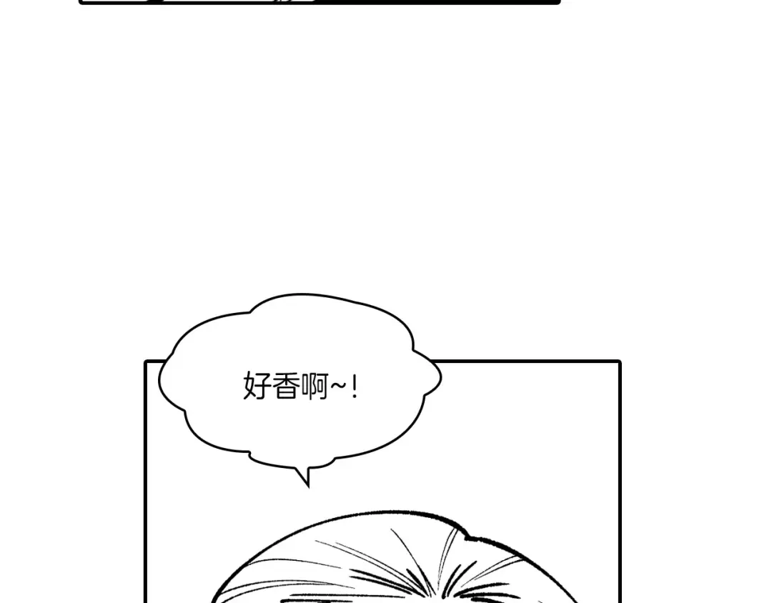 龙之归途 第116话 嘉林哭了？ 第123页