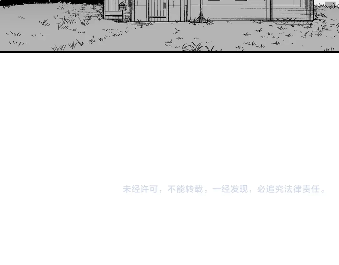 龙之归途 第116话 嘉林哭了？ 第129页