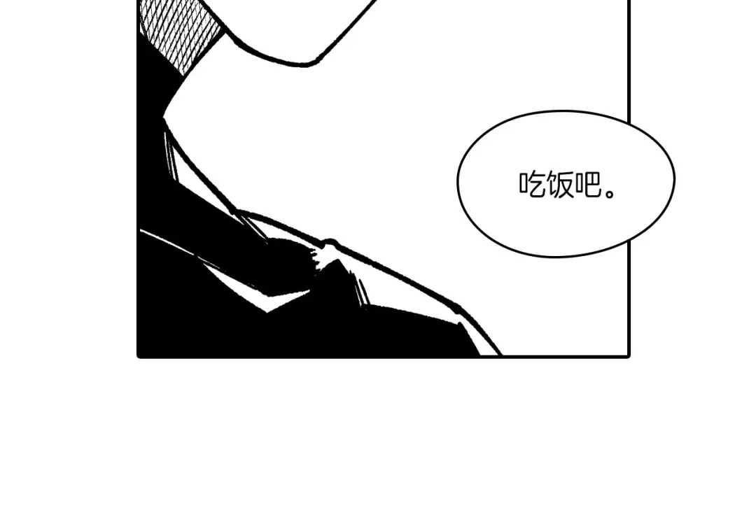 龙之归途 第116话 嘉林哭了？ 第116页