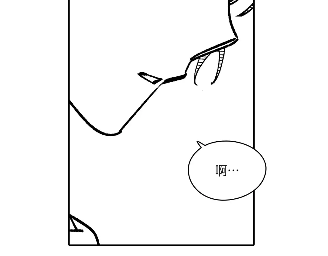 龙之归途 第116话 嘉林哭了？ 第48页