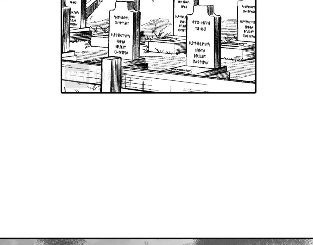 龙之归途 第116话 嘉林哭了？ 第7页