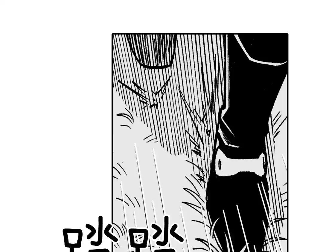 龙之归途 第116话 嘉林哭了？ 第23页