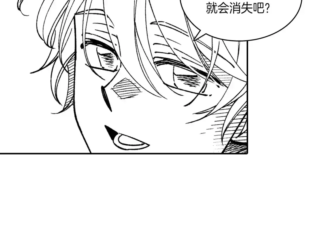 龙之归途 第116话 嘉林哭了？ 第57页