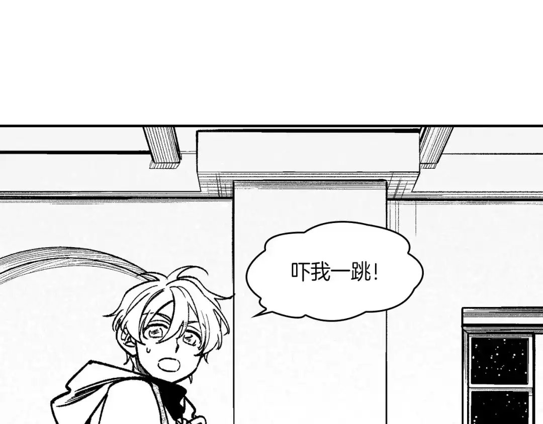 龙之归途 第116话 嘉林哭了？ 第30页