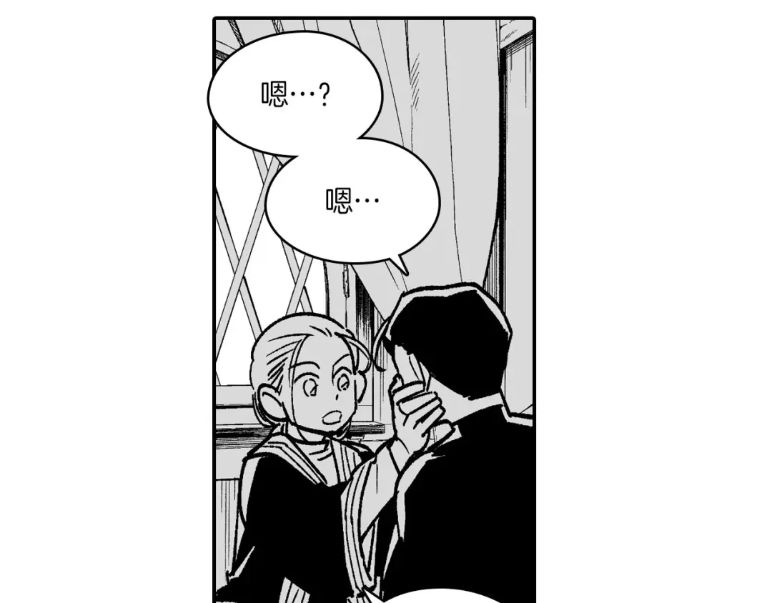 龙之归途 第116话 嘉林哭了？ 第98页