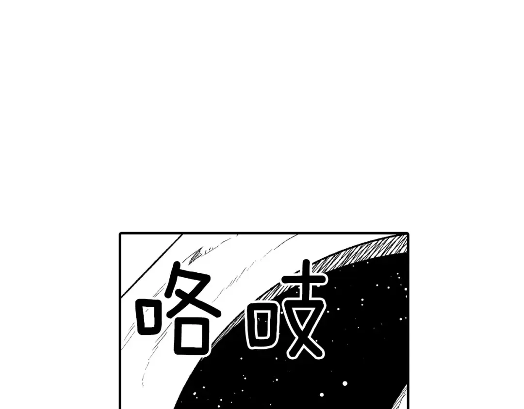 龙之归途 第116话 嘉林哭了？ 第64页