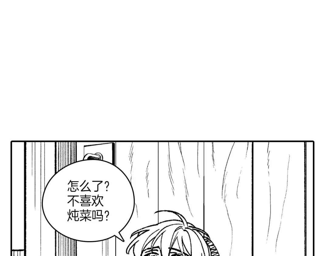 龙之归途 第116话 嘉林哭了？ 第49页