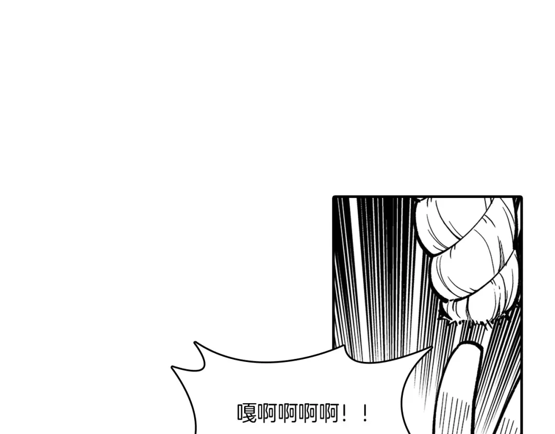 龙之归途 第13话 自救 第19页