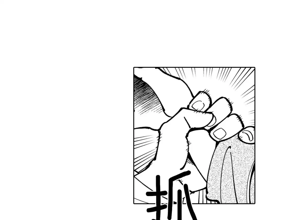 龙之归途 第15话 成功脱险 第57页