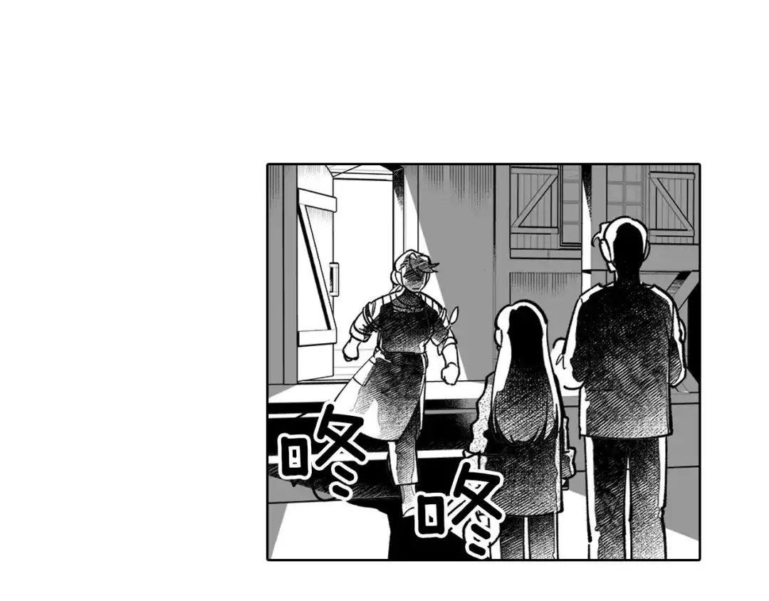 龙之归途 第15话 成功脱险 第79页