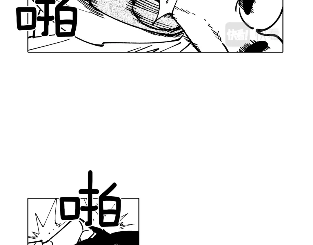 龙之归途 第15话 成功脱险 第55页