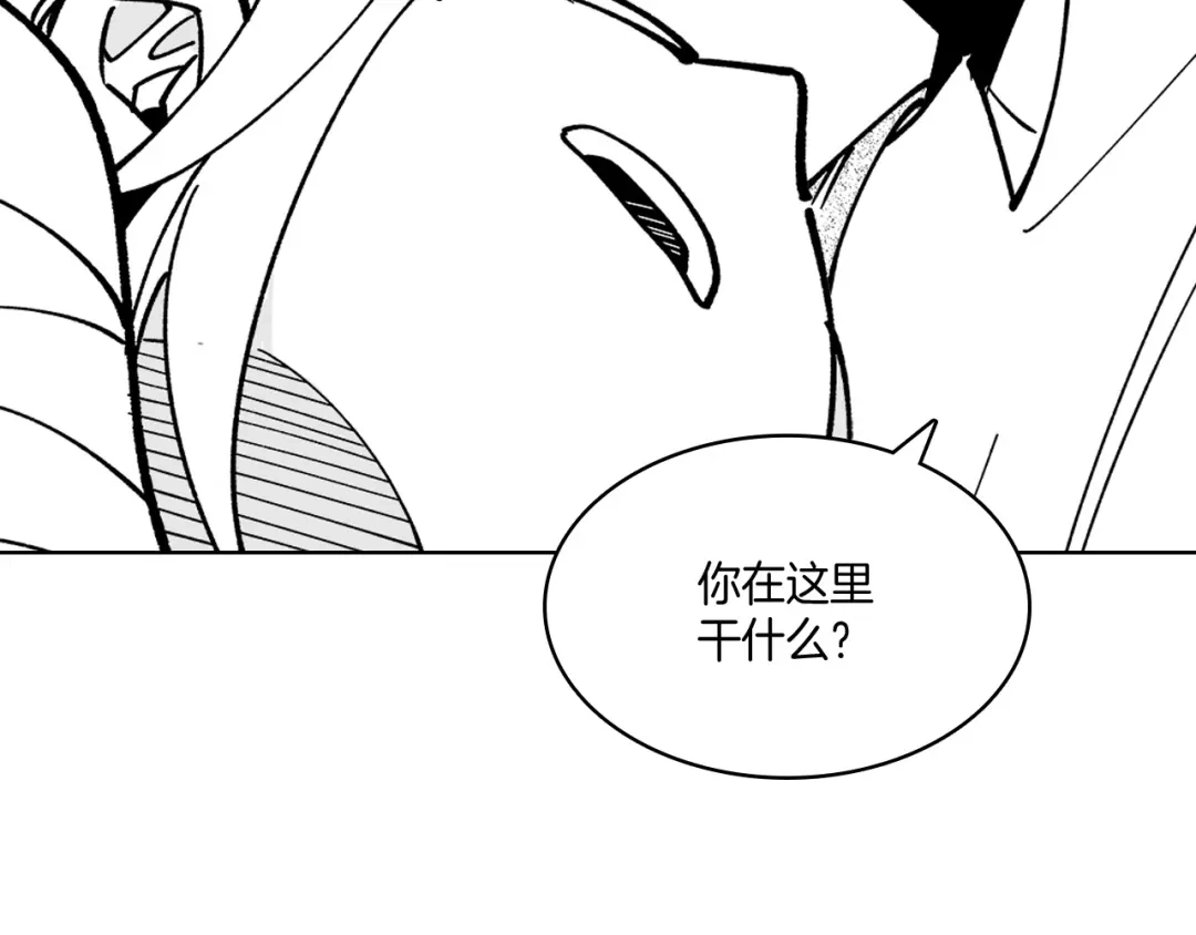 龙之归途 第15话 成功脱险 第35页