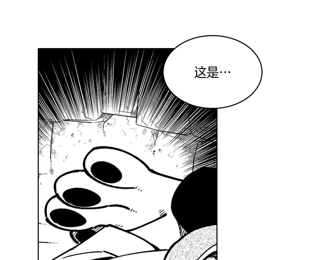 龙之归途 第15话 成功脱险 第36页