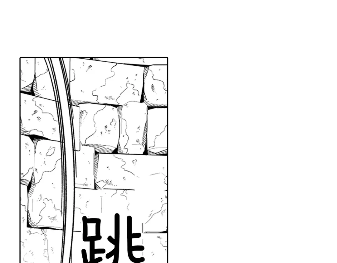 龙之归途 第15话 成功脱险 第20页
