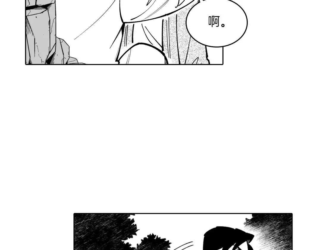 龙之归途 第15话 成功脱险 第72页