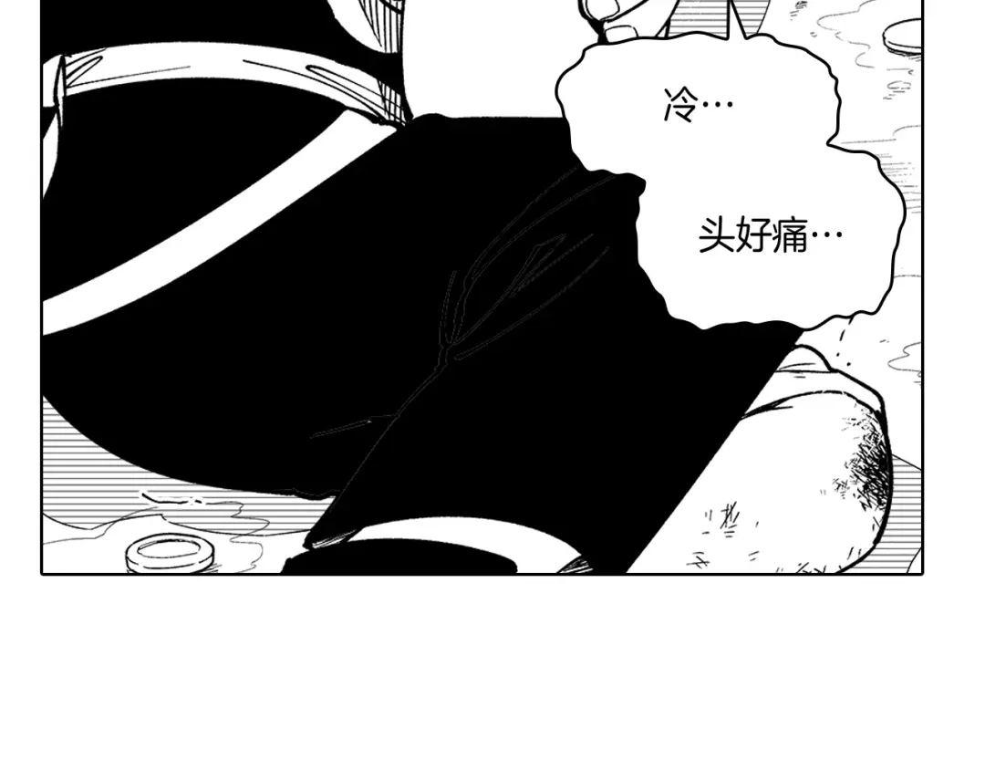 龙之归途 第15话 成功脱险 第25页