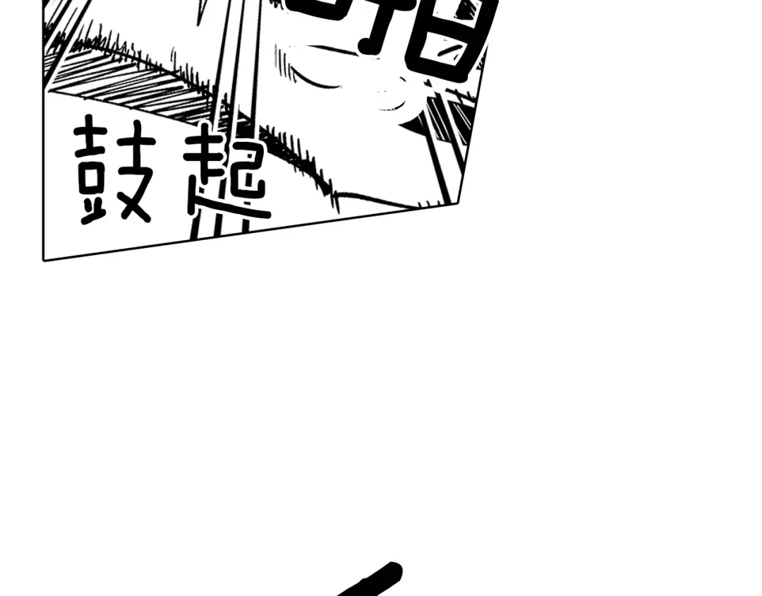 龙之归途 第15话 成功脱险 第6页