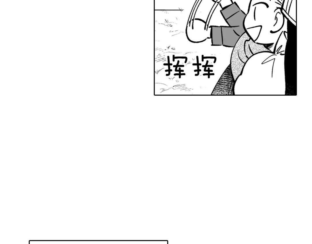 龙之归途 第16话 重启研究 第56页
