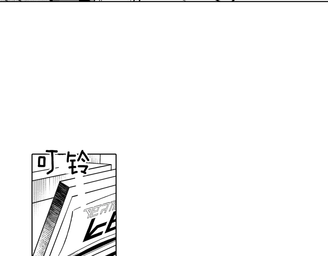 龙之归途 第17话 贤明的龙 第51页