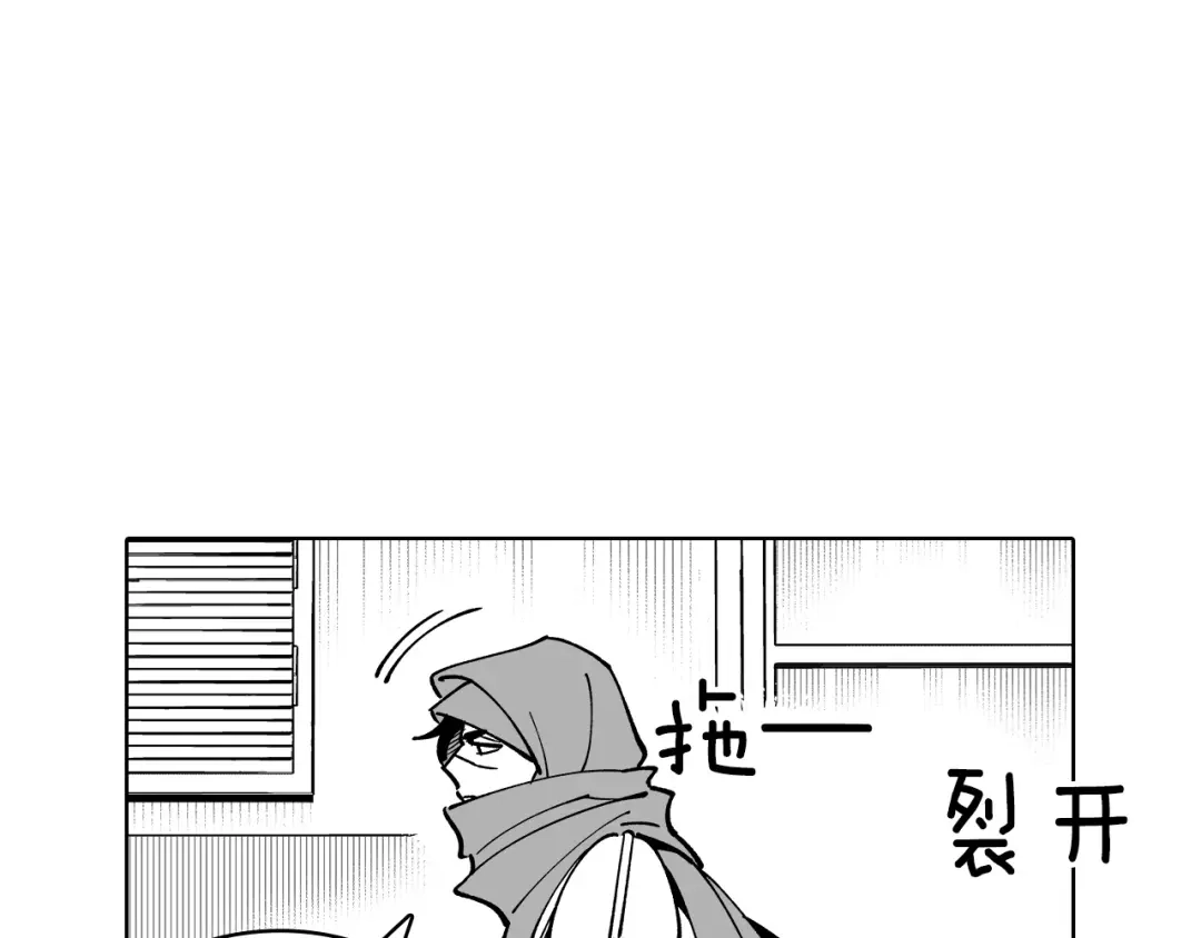 龙之归途 第17话 贤明的龙 第13页