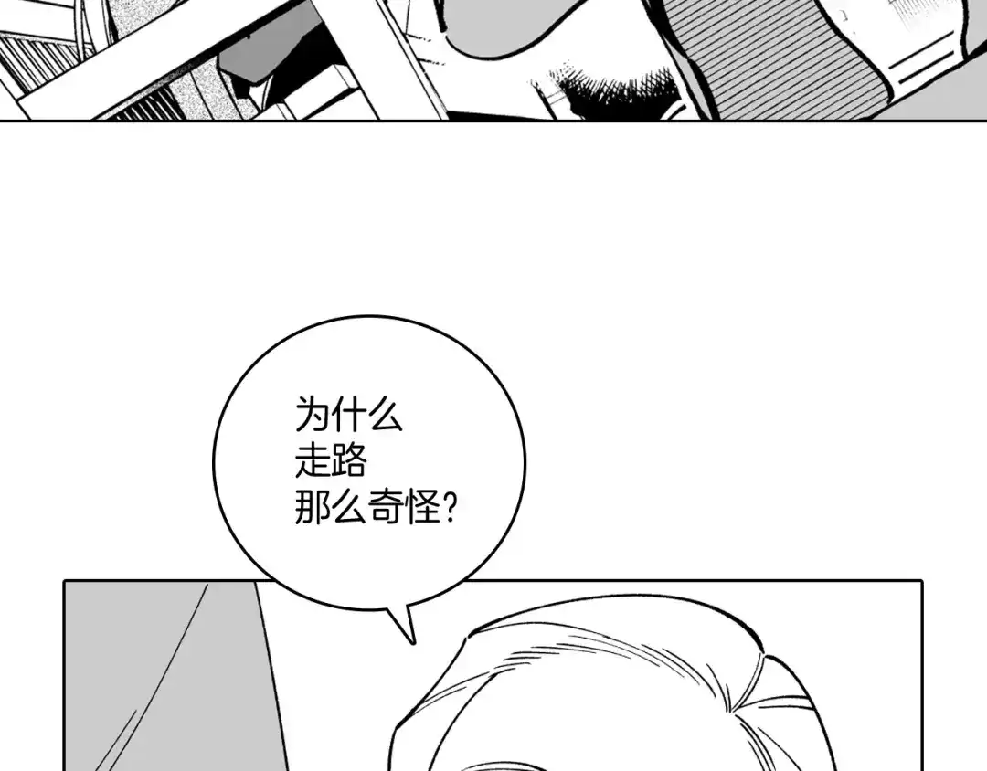 龙之归途 第17话 贤明的龙 第71页