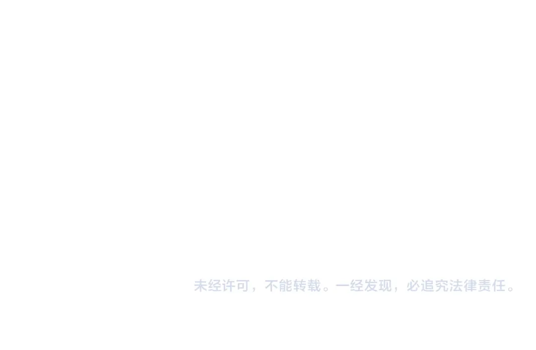 龙之归途 第17话 贤明的龙 第81页