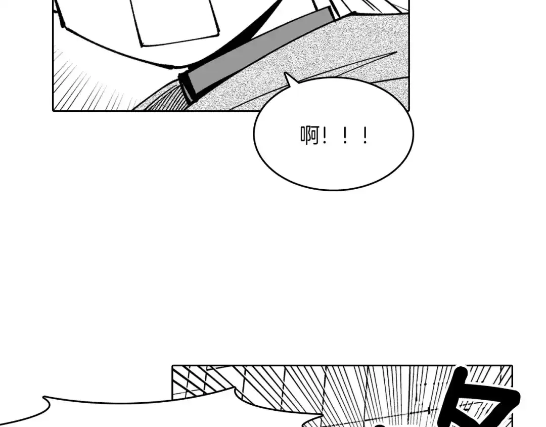 龙之归途 第17话 贤明的龙 第38页