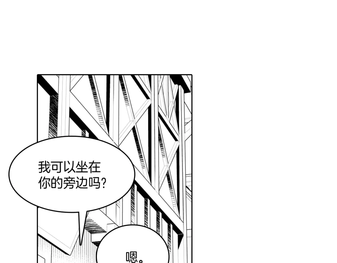 龙之归途 第17话 贤明的龙 第68页