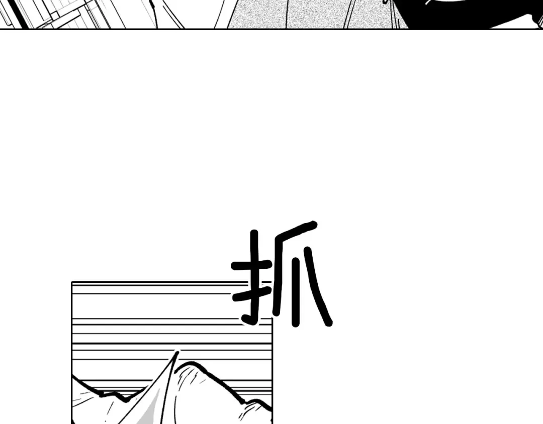 龙之归途 第18话 诛龙之战 第51页