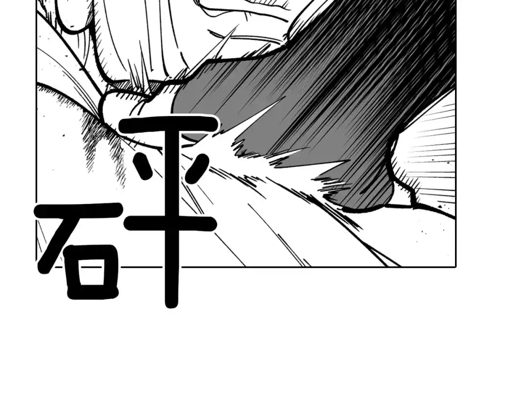 龙之归途 第19话 我们走吧 第49页