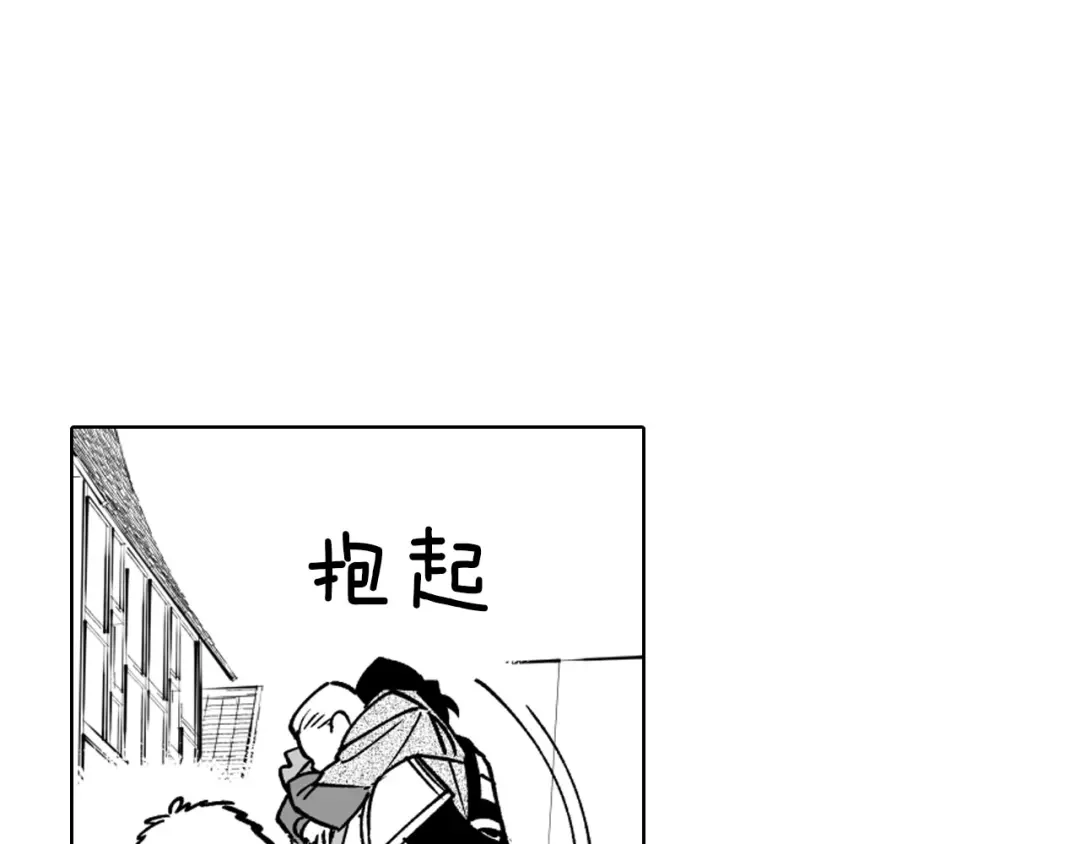 龙之归途 第19话 我们走吧 第68页