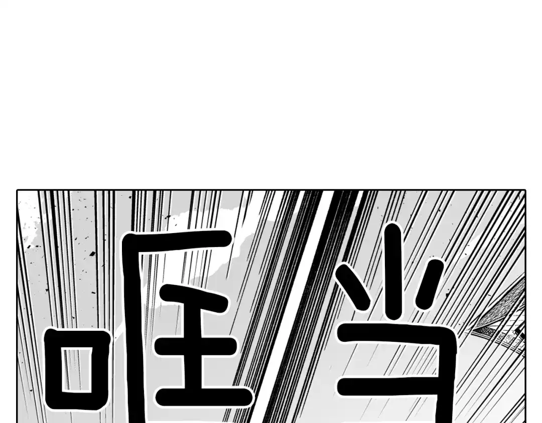 龙之归途 第19话 我们走吧 第34页