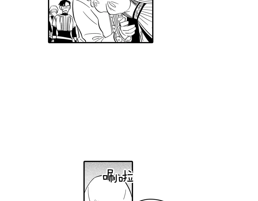 龙之归途 第2话 养龙？ 第30页