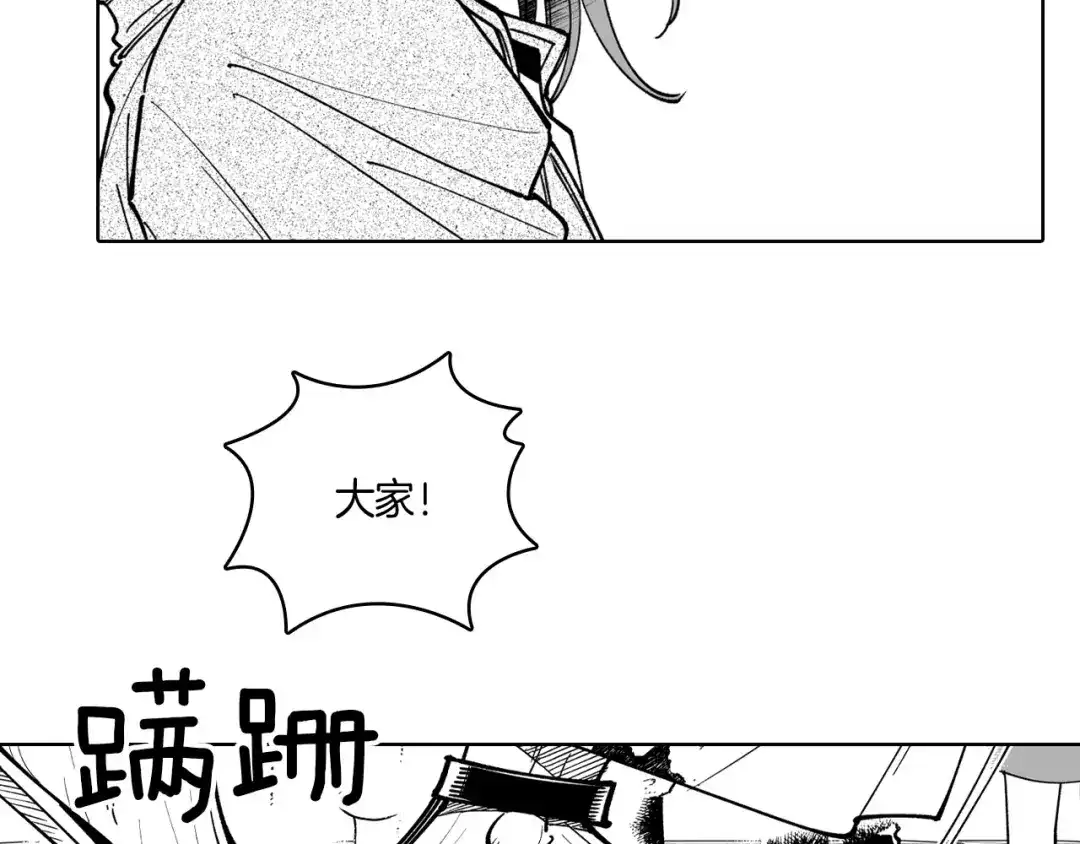 龙之归途 第20话 痛苦的回忆 第19页
