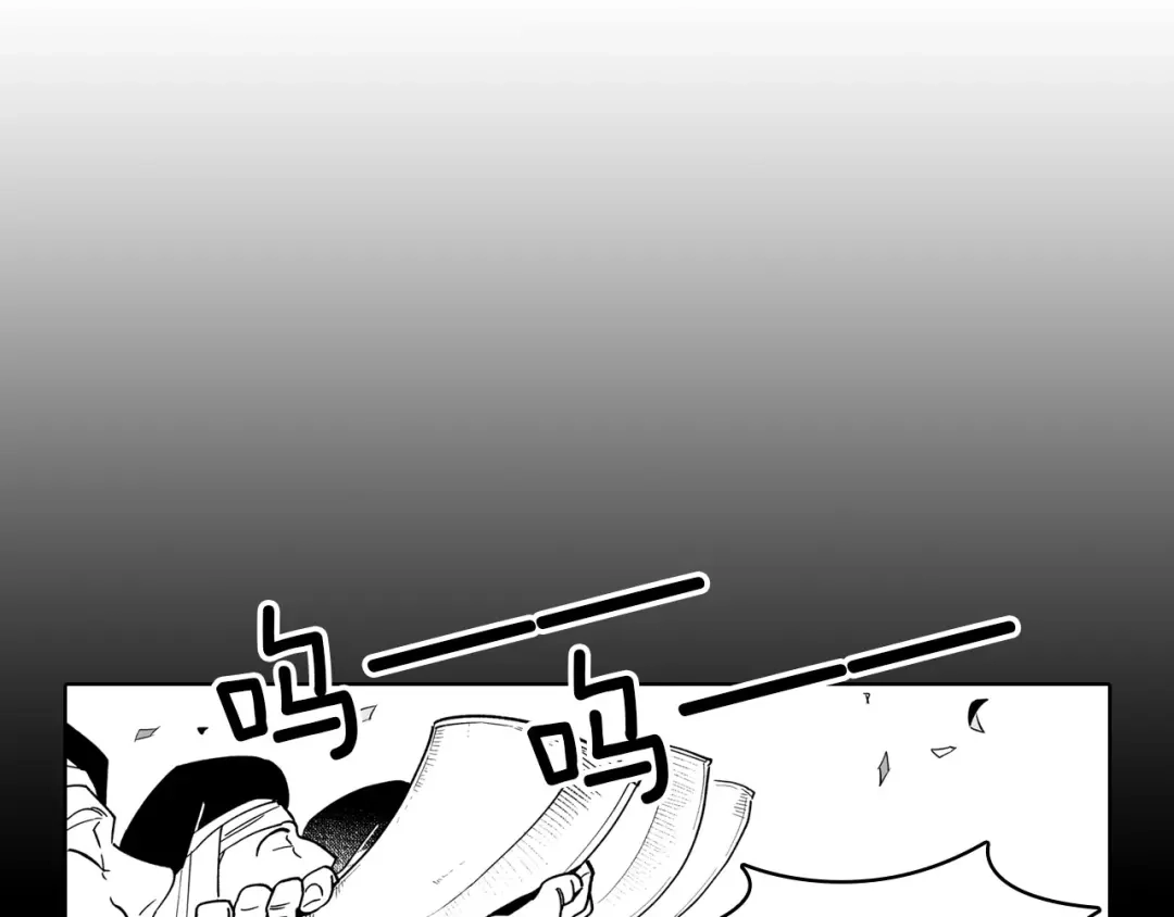 龙之归途 第20话 痛苦的回忆 第38页