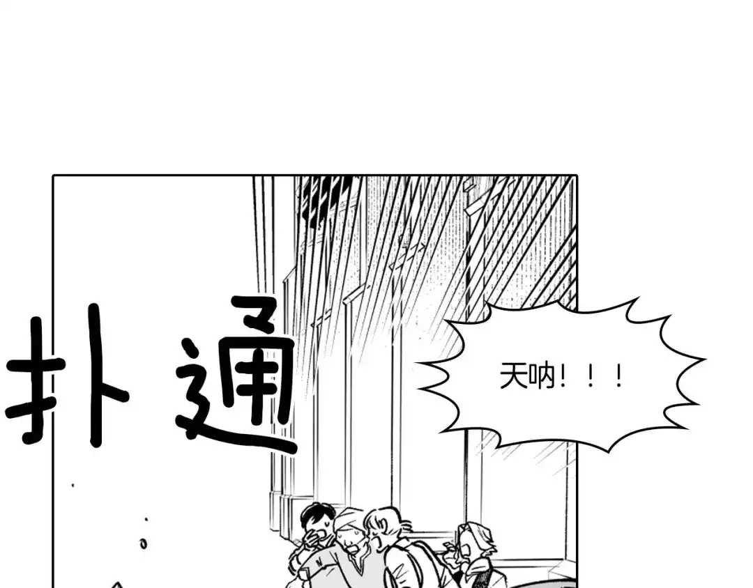 龙之归途 第20话 痛苦的回忆 第30页